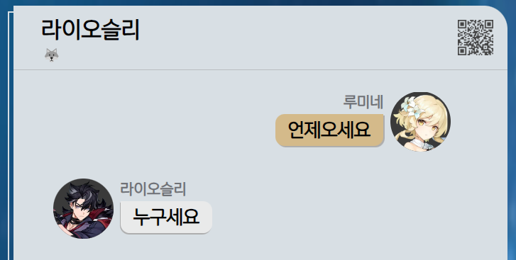 starrailutil's tweet photo. 💌GenshinChat에도 링크공유기능 추가
https://t.co/CG1wmelCYE

#라이오슬리 언제와?

재미있는 대화 만들어서 공유해주세요💜
https://t.co/CfiZMl42mJ

#Wriothesley #GenshinImpact https://t.co/5Y4qah4ukQ