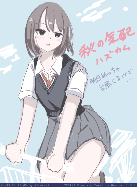 「今日も1日 #tegaki_dt」|24のイラスト
