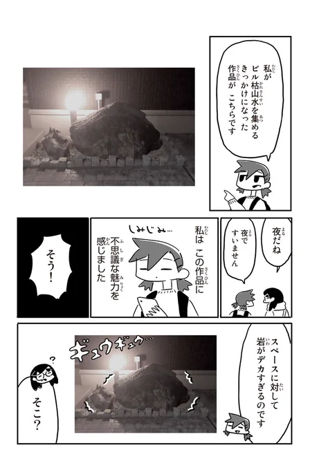 (2/3) 