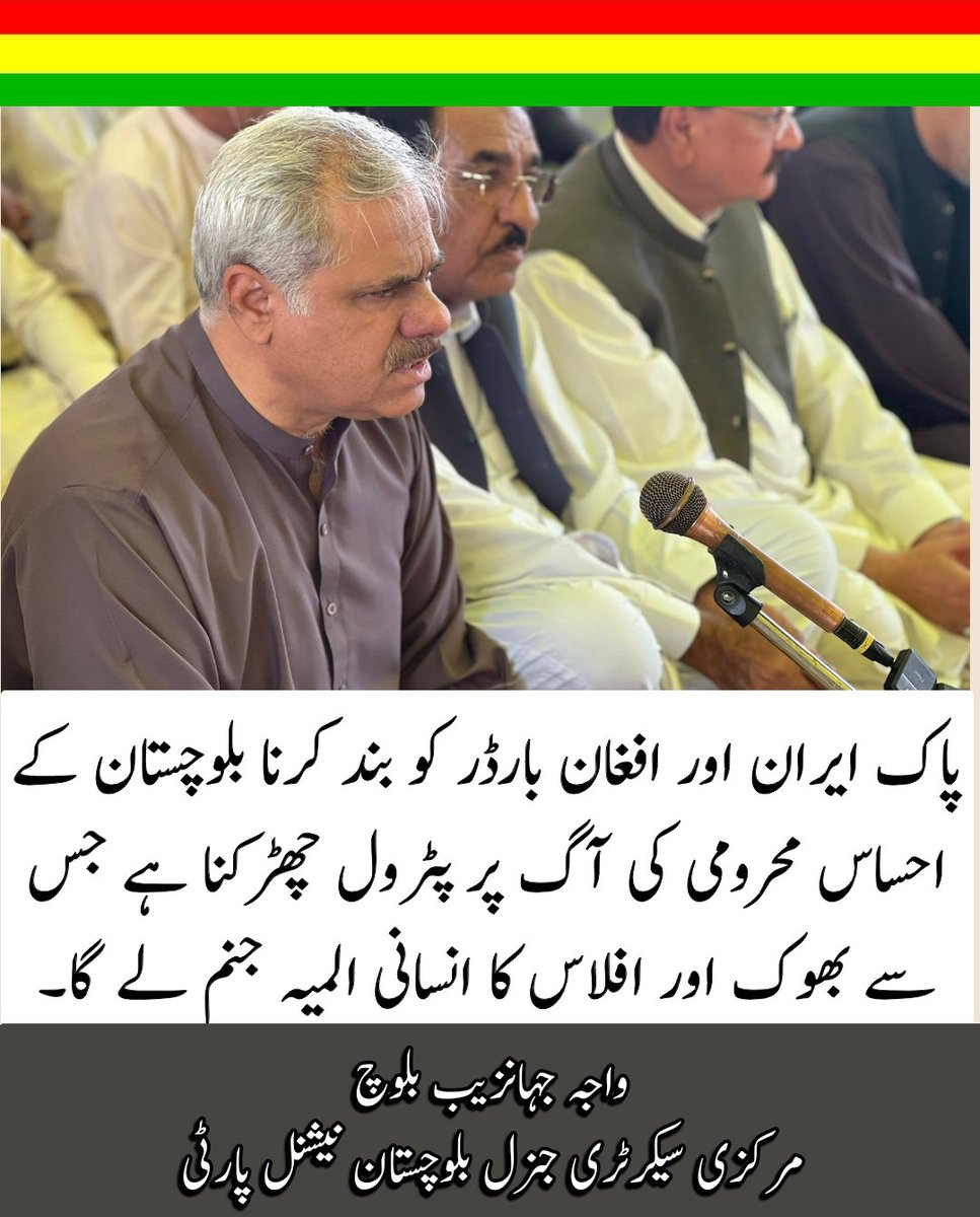 Idrees Pirkani (@idrees_pirkani) on Twitter photo 