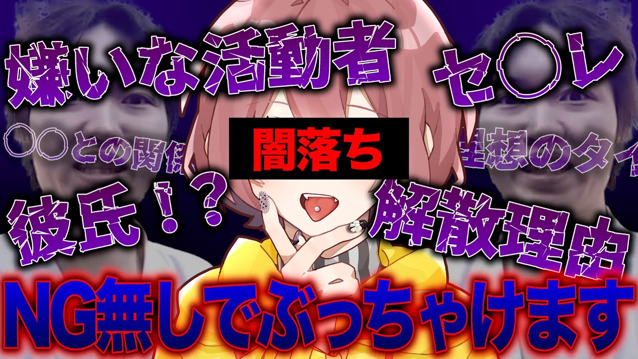 バラ売り○ 6時のおやつ からつけあっきぃ からつけあっきぃ ぷりっつ 6時のおやつ あっきぃ AMPTAKxCOLORS