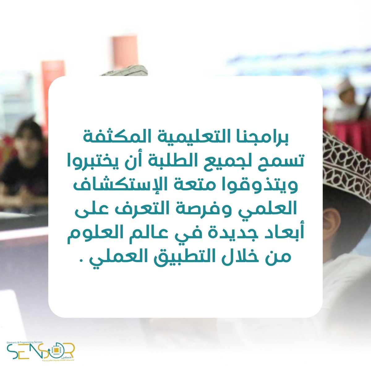 Sensor_eps tweet media
