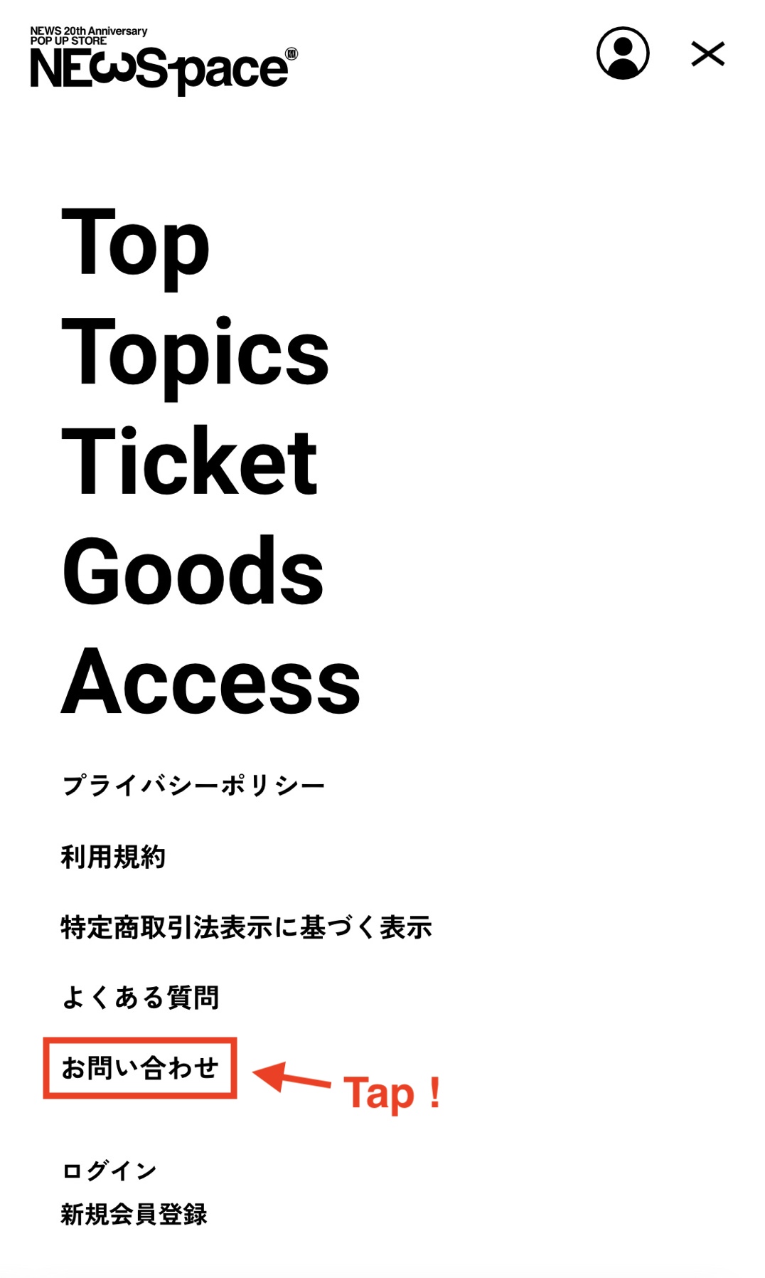 NEWS 20th Anniversary POP UP STORE NEWSpace 公式 NEWS 20th Anniversary POP UP STORE NEWSpace 公式