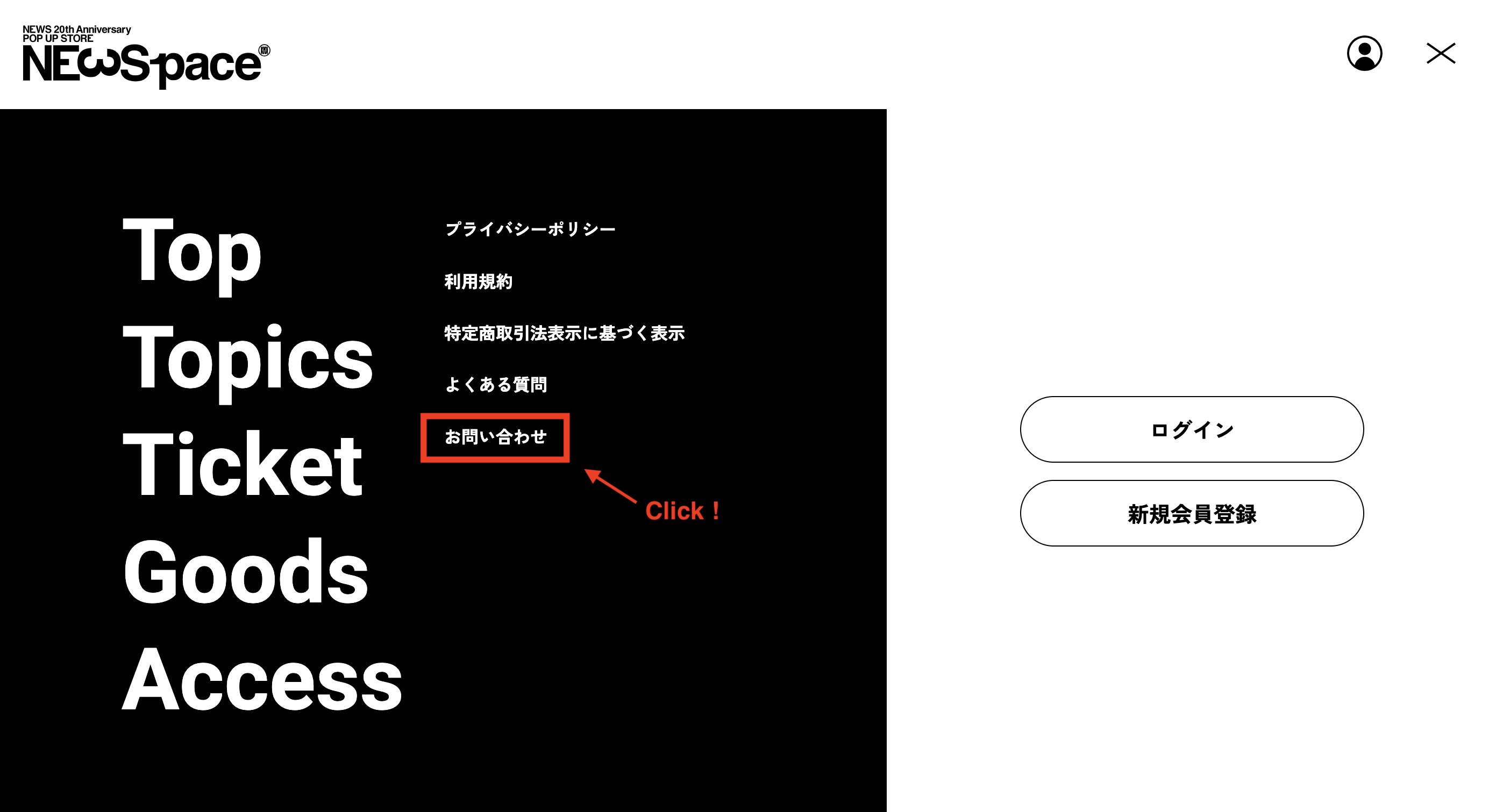 NEWS 20th Anniversary POP UP STORE NEWSpace 公式 NEWS 20th Anniversary POP UP STORE NEWSpace 公式