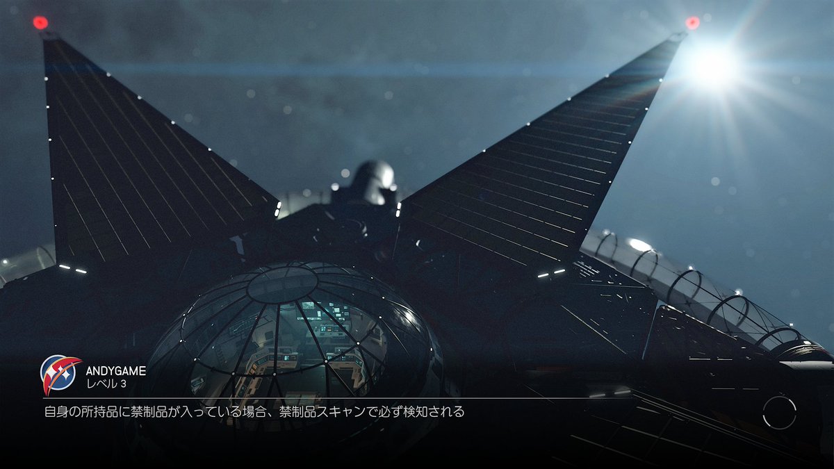 AGamer1983's tweet photo. #Starfiled 小さな一歩 #スターフィールド #星空 #星域 #ANDYGAME https://t.co/659COq0hIZ