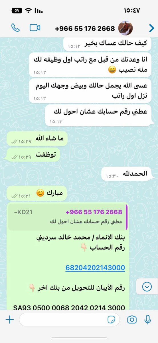- عملينا يحصل على الوظيفة ✅🥳
- آراء العملاء في سيرة ذاتية cv