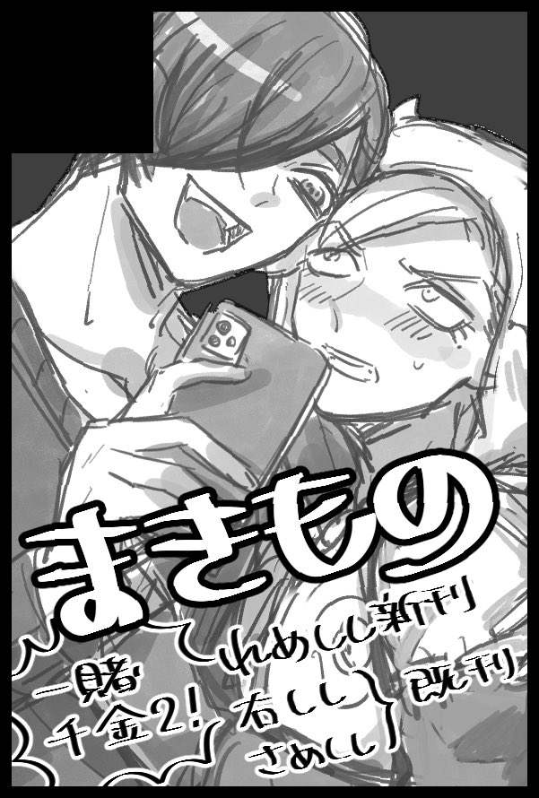11月申し込みました 