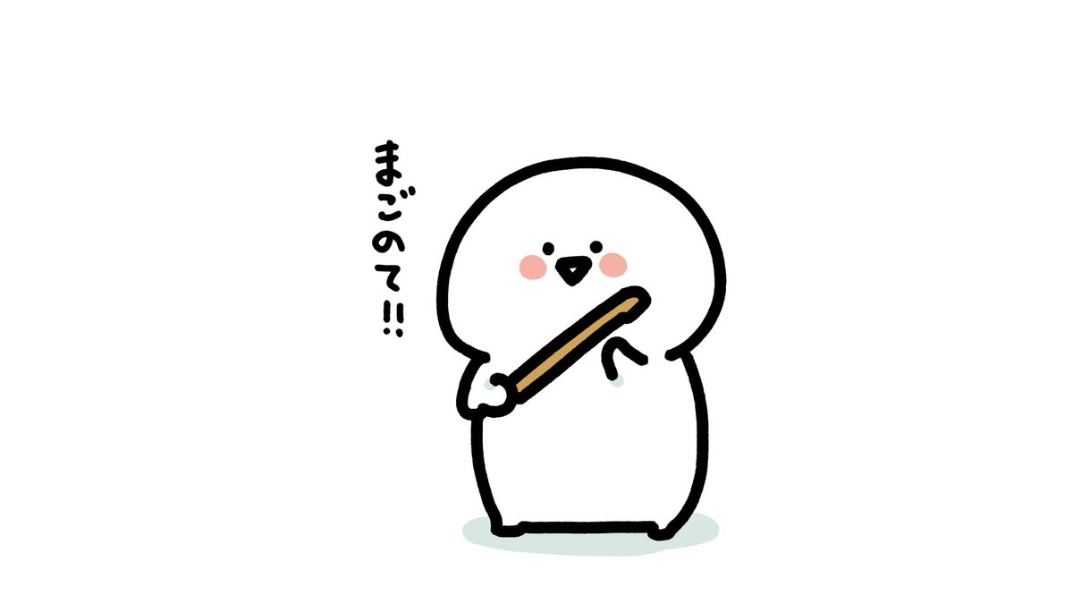 まごのて✨ 