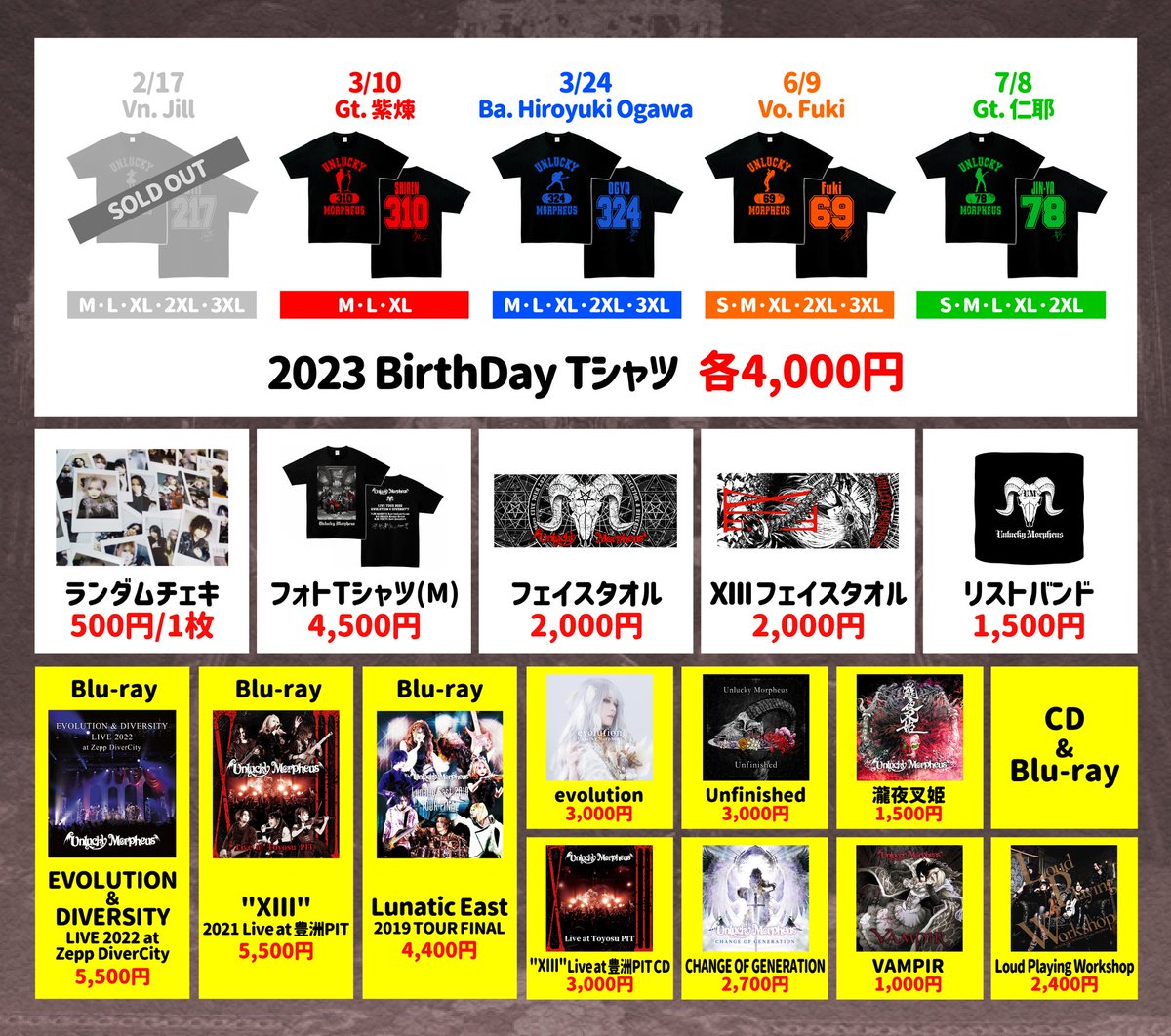 アクスタ欲しいな🧐🍣