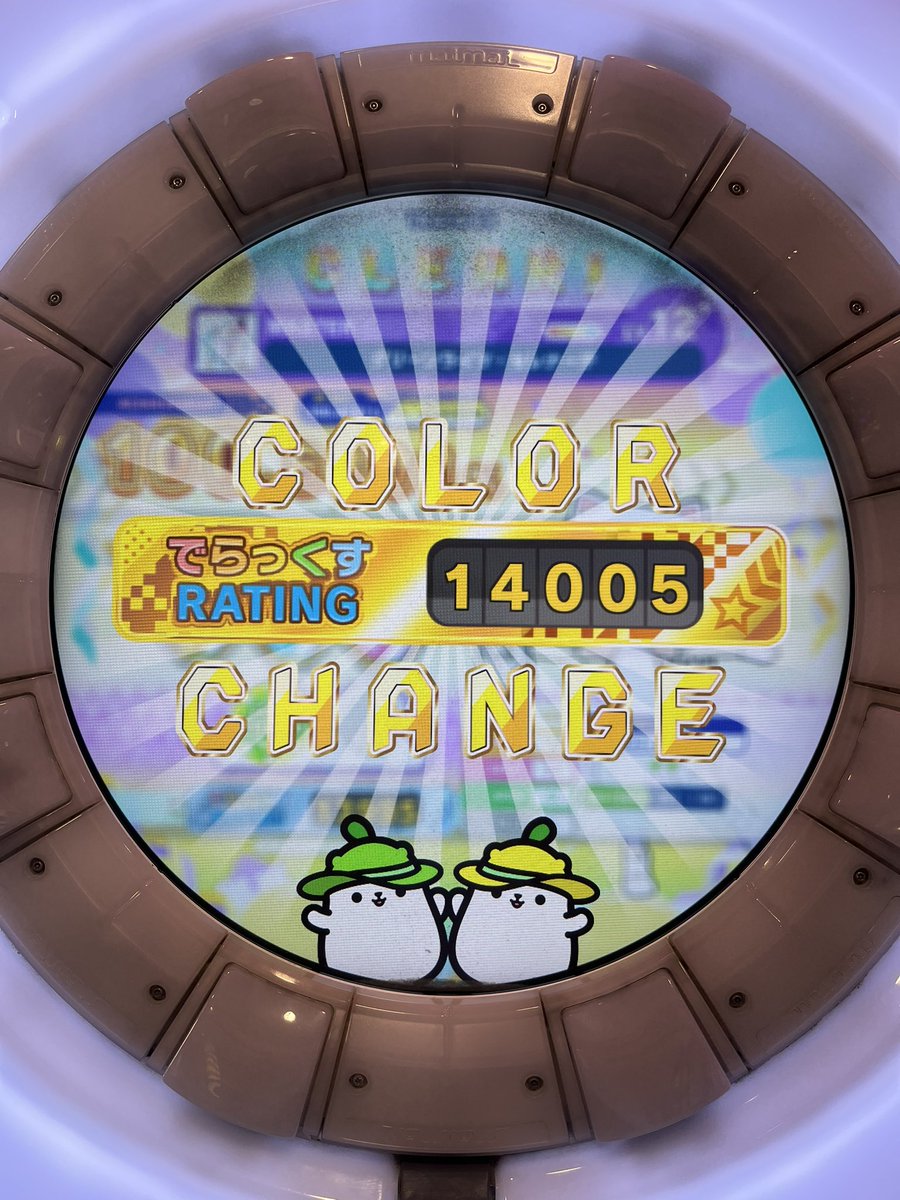 ティレイ(まとめ買い大歓迎！) LABI LIFE SELECT千里 1F #インテリア コーナーより】 ヤマダ会員様