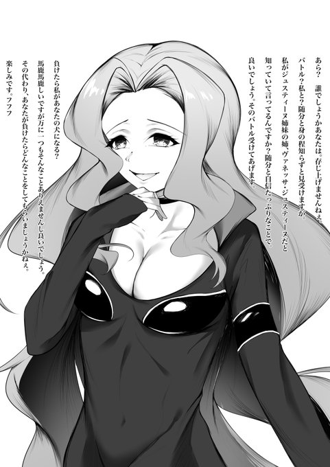 skeb納品しました 