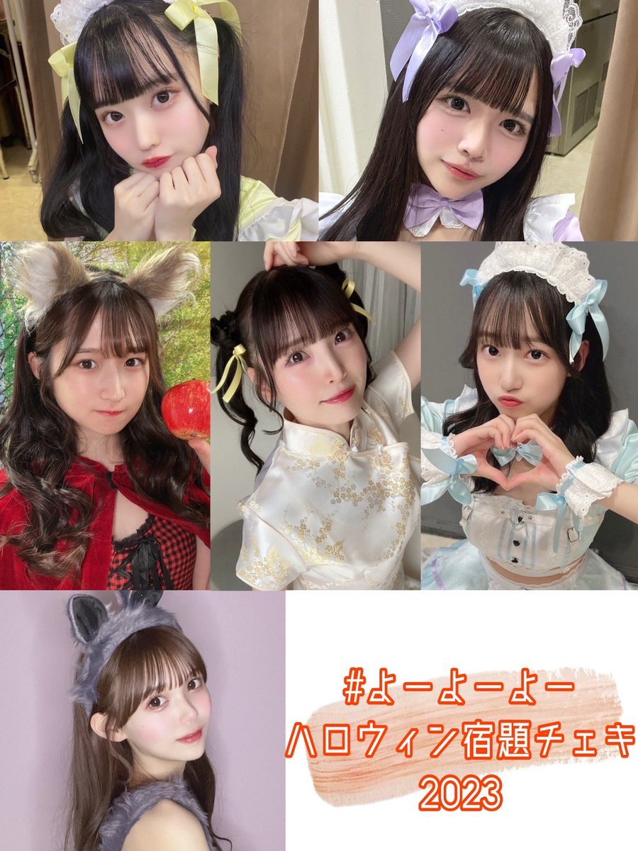 由良ゆら #よーよーよー♡10/26Zepp Shinjuk on X