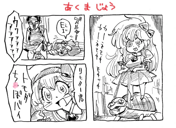 男〇器弄り合う挨拶とか当時でもオカシイだろうが >ともだ〇んこ 