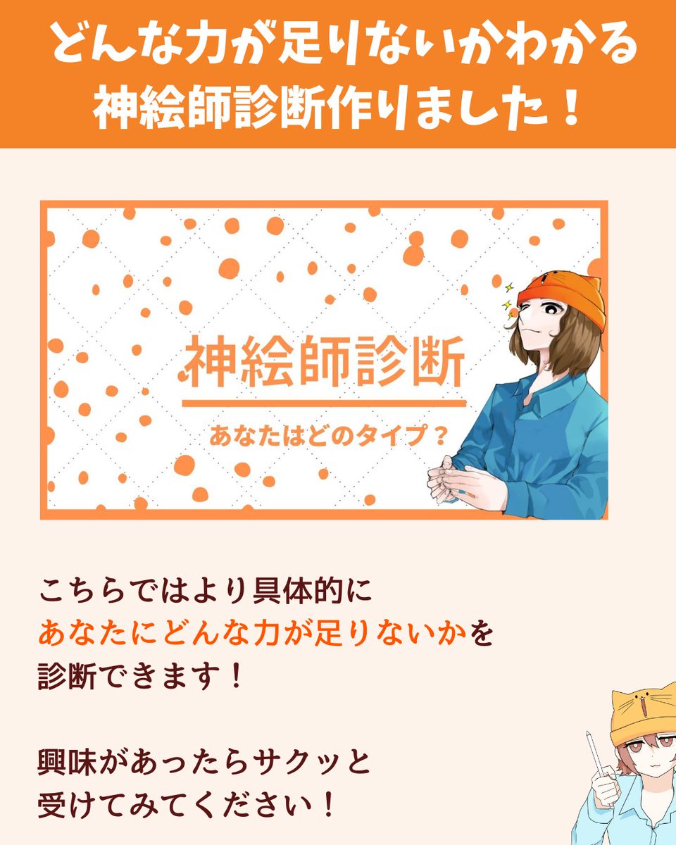 続き 