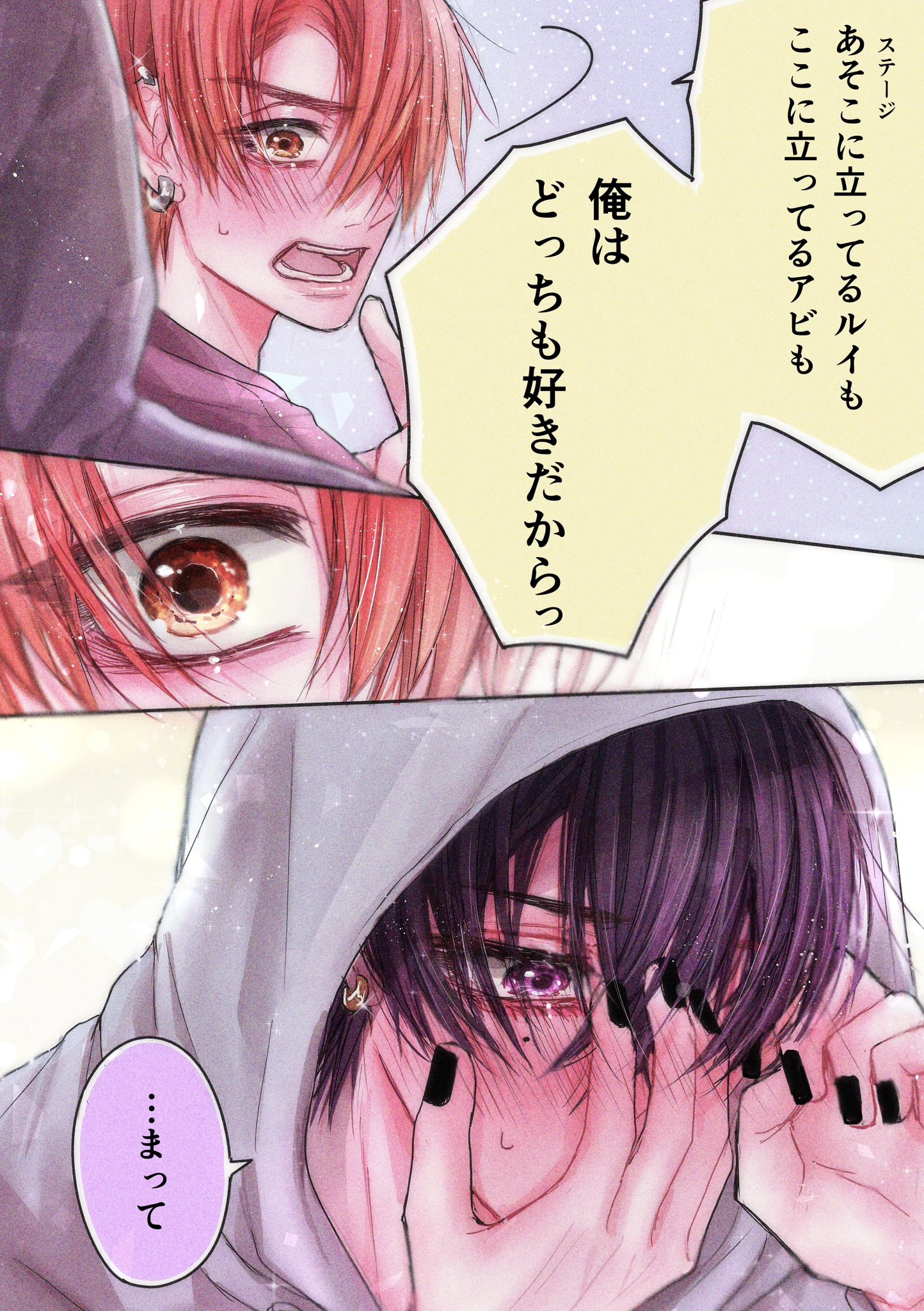 Highlights by 広瀬りさ (@hirose_r3) / X