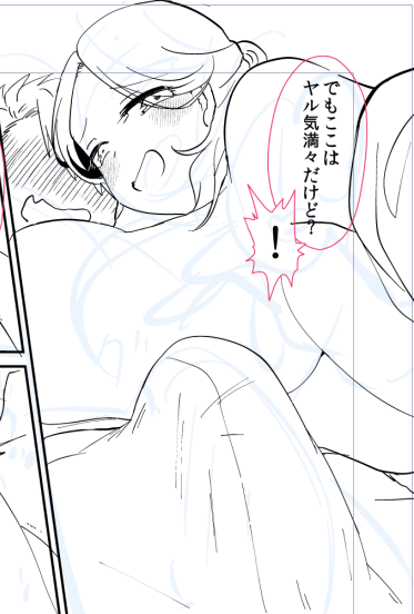 ネームという下書き時から伸びに伸びた姉の乳でも見てもらうか…
