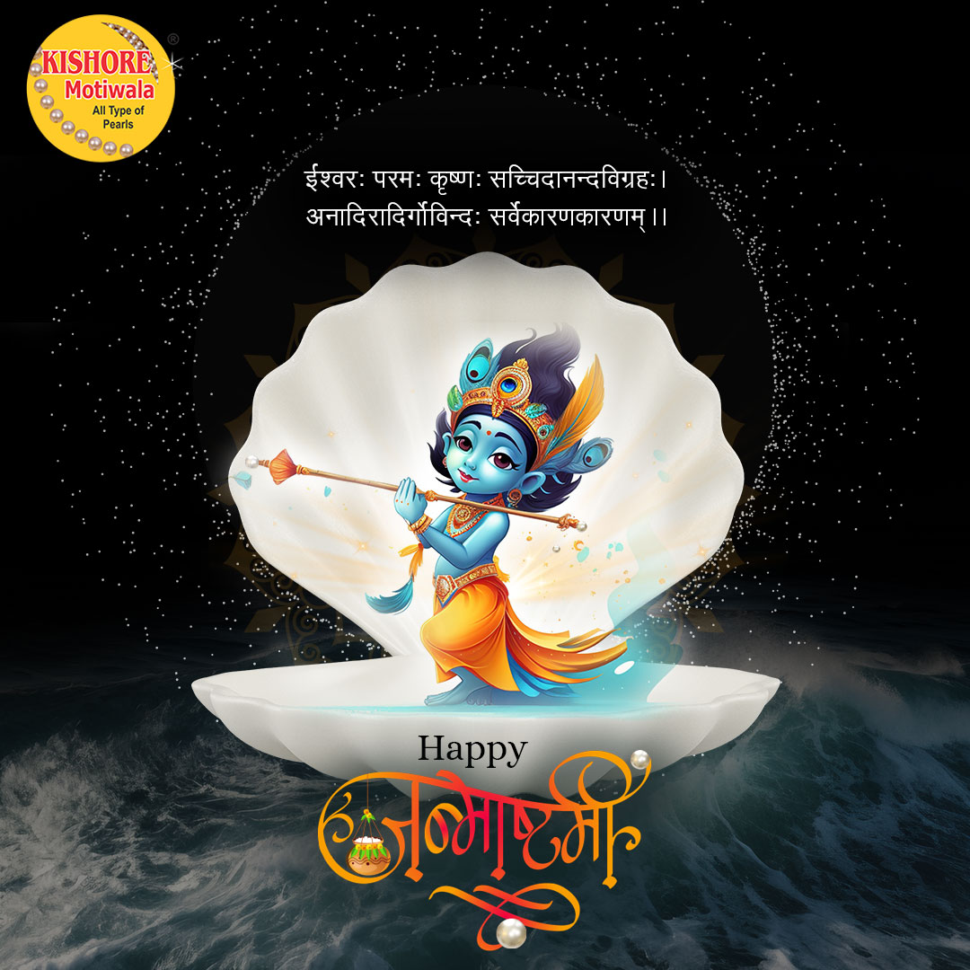 KishoreMotiwala's tweet photo. Lord Krishna who is known as Govinda is the Supreme Godhead. He has an eternal, blissful, spiritual body. He is the origin of all. He has no other origin and He is the prime cause of all.

Happy Janmashtami !

#happyjanmashtami #janmashtami #kishoremotiwala #indiafestival https://t.co/sVFbt4CCM5