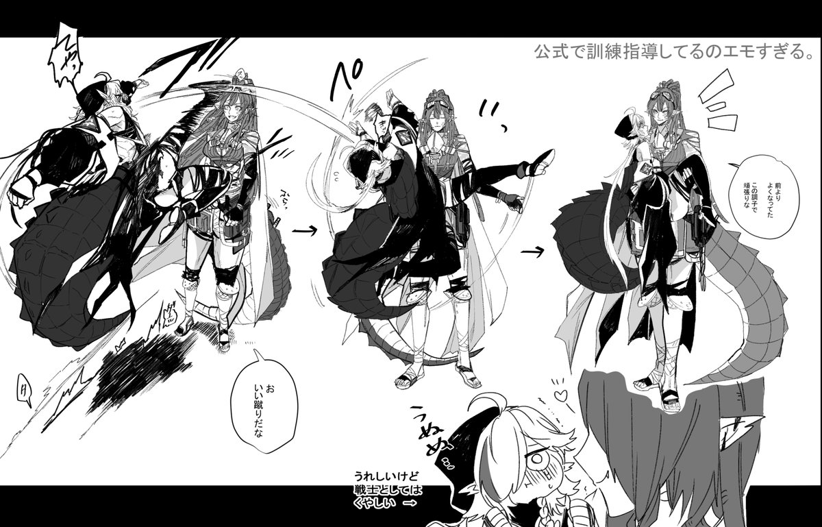 アダクリスカップルの戦闘訓練風景を見てみましょう

ガヴィトミ🐊♡🐊 