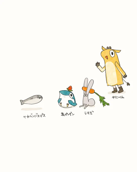 いつもサカバンバスピスの絵のほうが伸びていて悔しいので、花ペンギンとその仲間たちも便乗紹介させて下さい!かわいいよ!⦿▼⦿ 