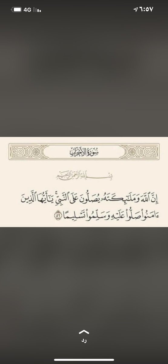abunaif12348's tweet photo. https://t.co/63Uh8o5X1d
