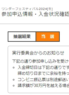 ワンフェス当選しておりました!!今回もホロライブ、アリスギア、FGO(委託)の1/12可動フィギュアのガレキ販売予定です!!頑張ります 
