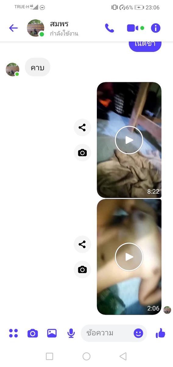 ขายคลิปเรื่อยๆ​ เราเองค่ะ