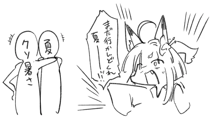 涼しくなってきましたね 