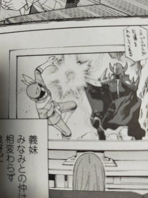 あった!10年前の単行本で発見! 