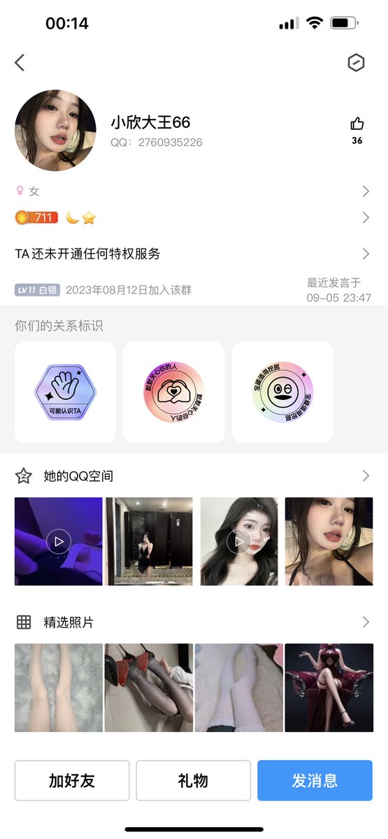 #文爱  #性幻想 #调教 #寸止 #羞辱 #压榨 #榨金 #榨精 #sm #指令 #射精管理 #诱惑 #丝袜 #cd #人妖TS #ATM #控制 #曝光 #语音 #反差 #臭脚女王 #语音调教 #妖音洗脑 不要精虫上脑 帮贱狗挂个骗子 https://t.co/0BJXGYvqcE