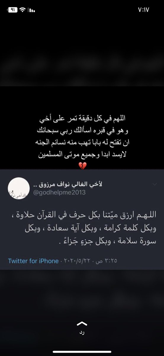 #لأجلك_أخي_نواف