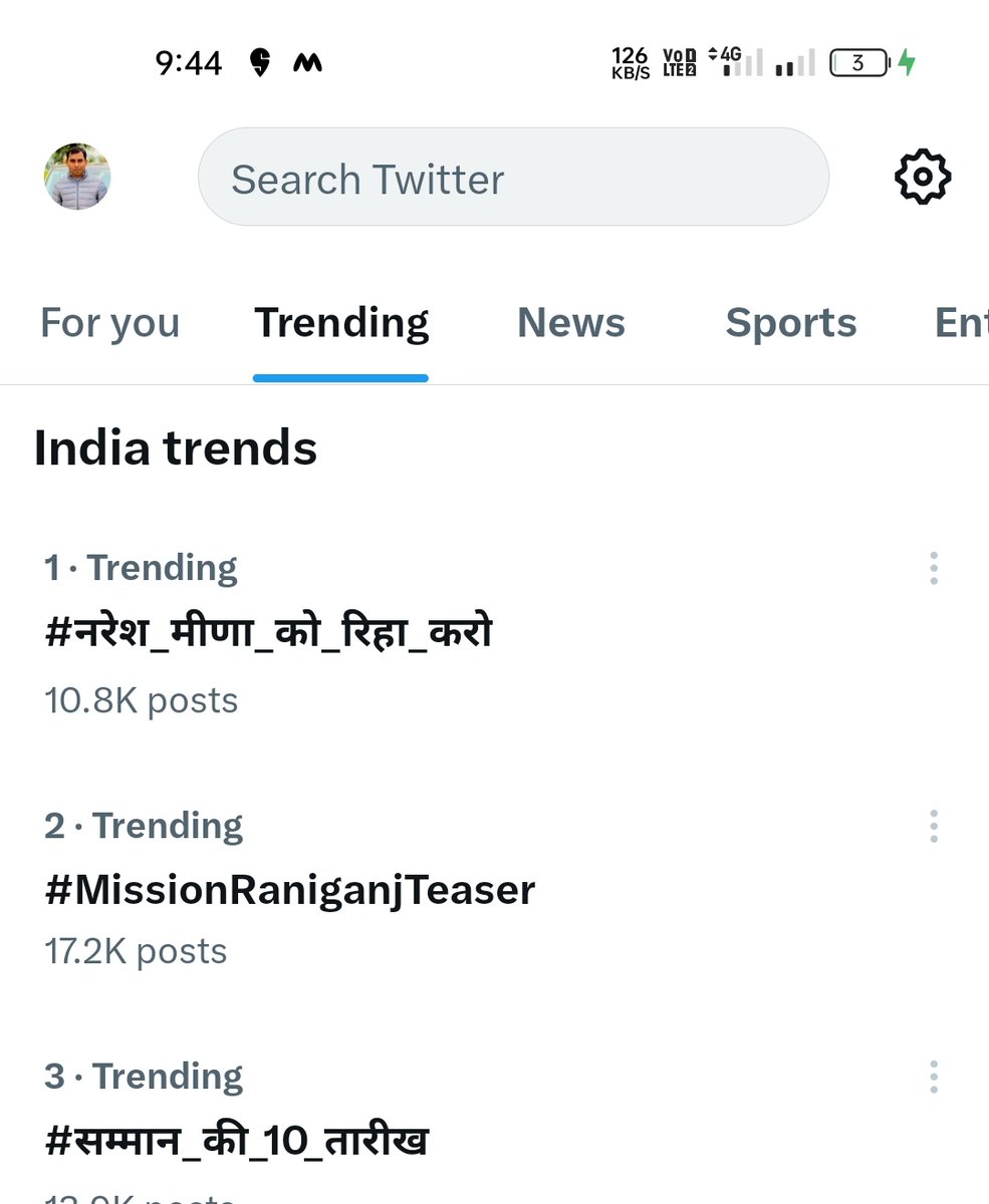 Top Trending in India

#नरेश_मीणा_को_रिहा_करो 
<a href="/Meena_smaj/">🏹 Meena 🏹</a>