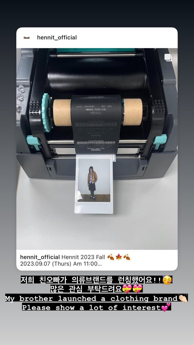 📸 | Atualização da #KIMHARI via instagram stories (@/dimbluewave)

"Meu irmão lançou uma marca de roupas. Por favor, mostre muito interesse!!
