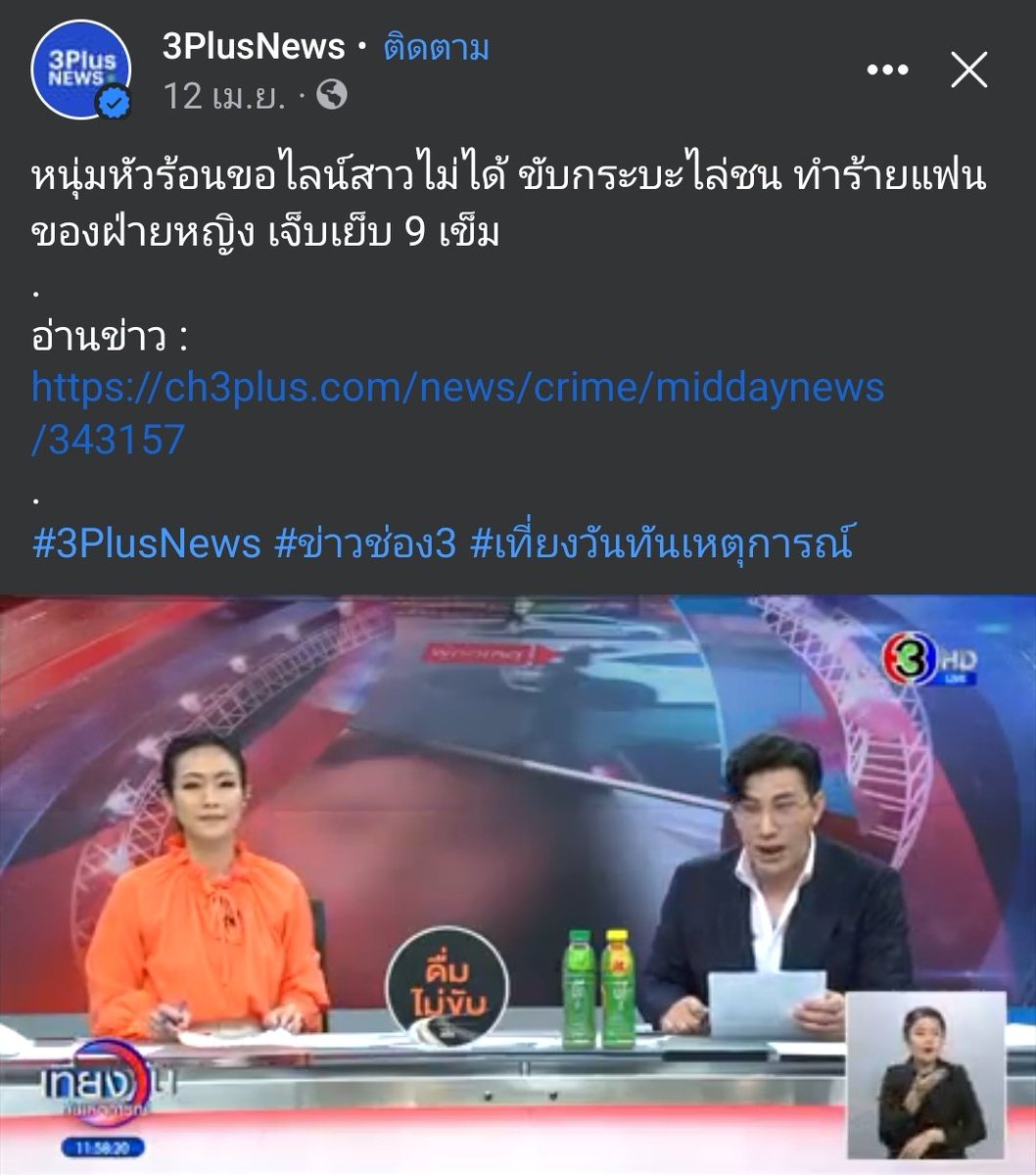 <a href="/psychobutqute/">กุก็สดใสของกุอยู่ดีๆ</a> อาจจะยังไม่เคยเห็นข่าวอะไรแบบนี้สินะคะ 😊🙂
youtu.be/g6ei0oSriZ0?si…