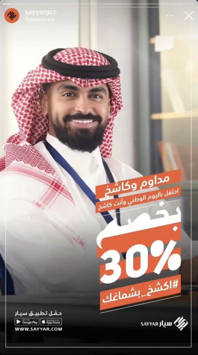 مقفله من الاتحاد ومعطي حساب النادي بلوك في سناب وتويتر وانمار رافع عليك قضيه

اول اعلان تشوفه قدامك
