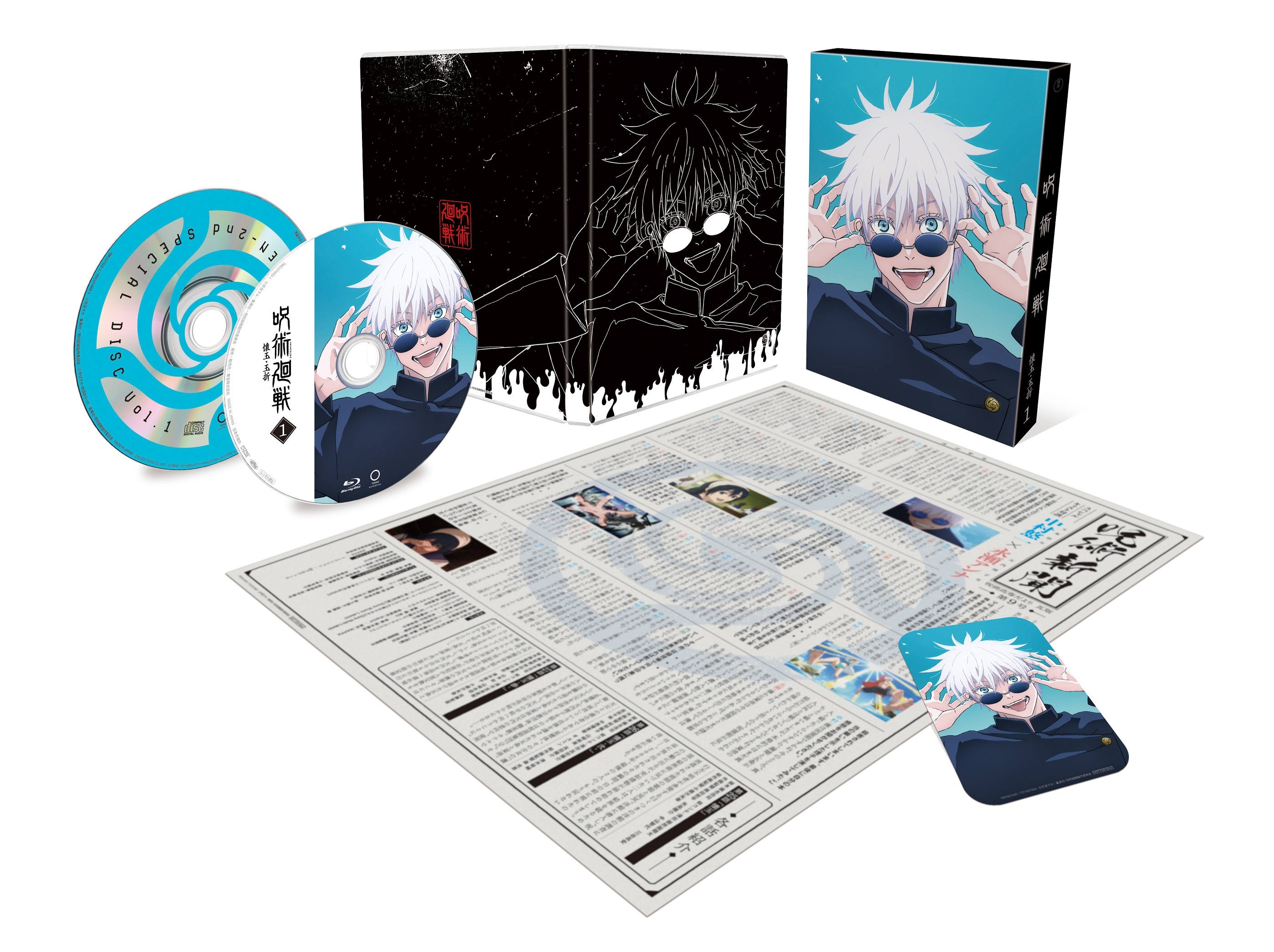 呪術廻戦』アニメ公式 on X: 呪術廻戦』アニメ公式 on X: