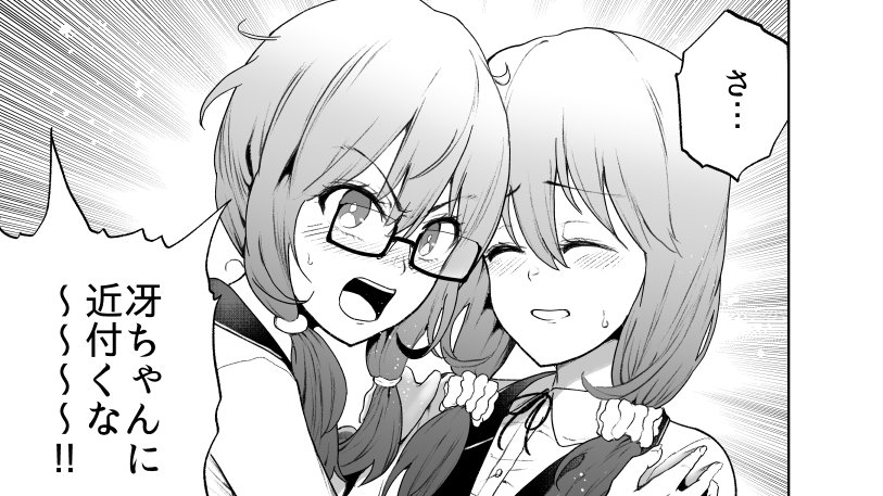 うむ… 