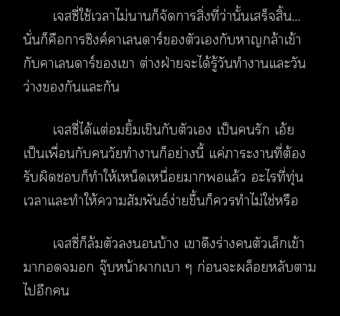 โมริฮาระ🌳 tweet media