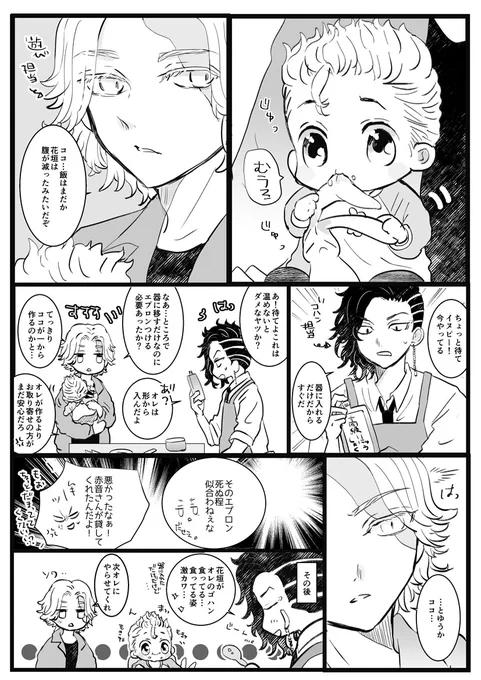 べび🎍… 