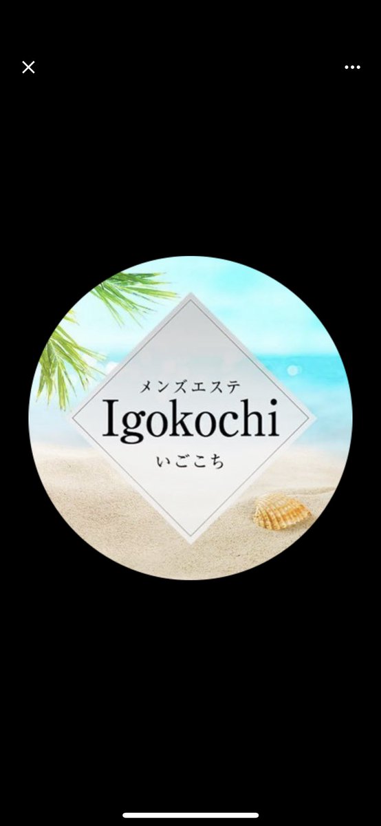 宇佐美ゆい❤️赤羽いごこち tweet media