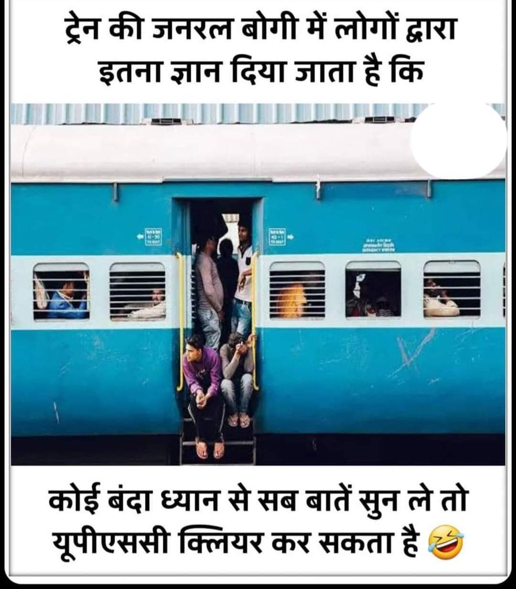 naansense9's tweet photo. #UPSCTricks https://t.co/coFHjMrQCL
