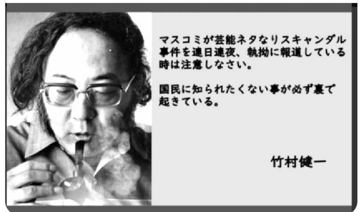 メガトレンド 社会の成功条件 竹村健一 F5b8_1GbcAACST-?format=webp&