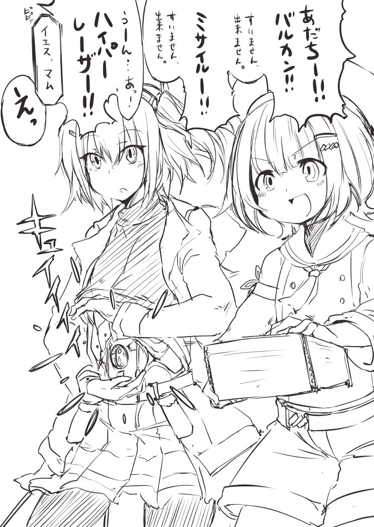 今日はワンドロが二回あったので二回やりました 