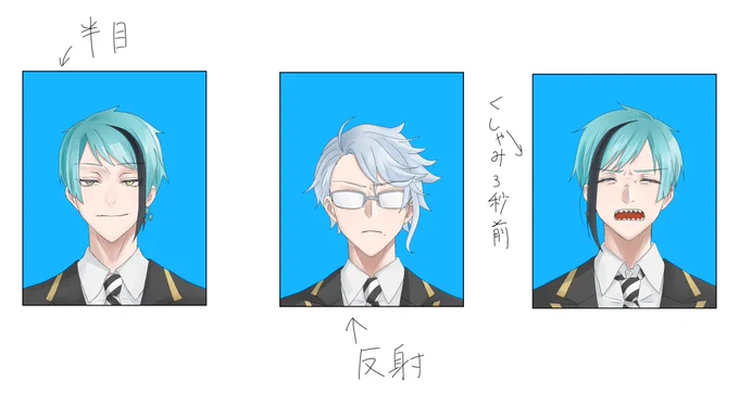証明写真事故りヴィネル 