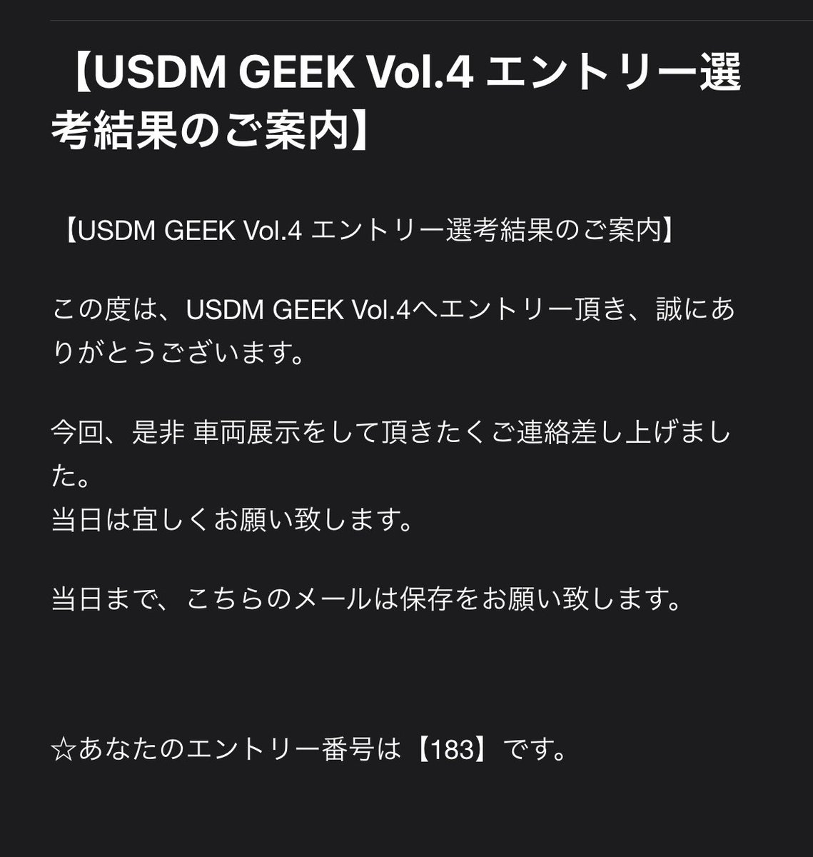 #usdmgeek