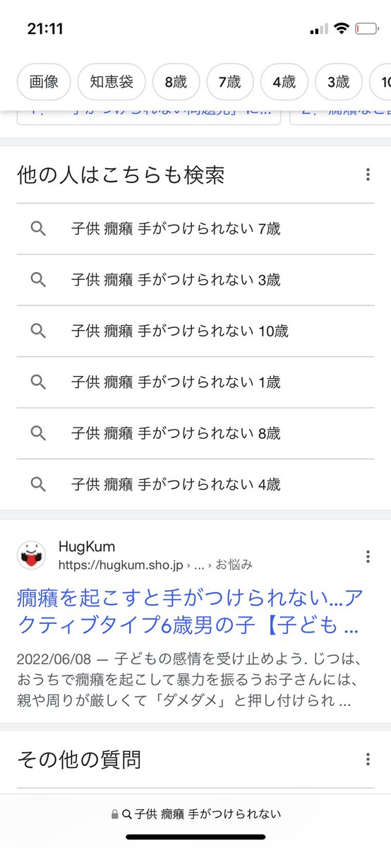VAWAVAW's tweet photo. なにこれ？ https://t.co/85ZsU9AsHQ