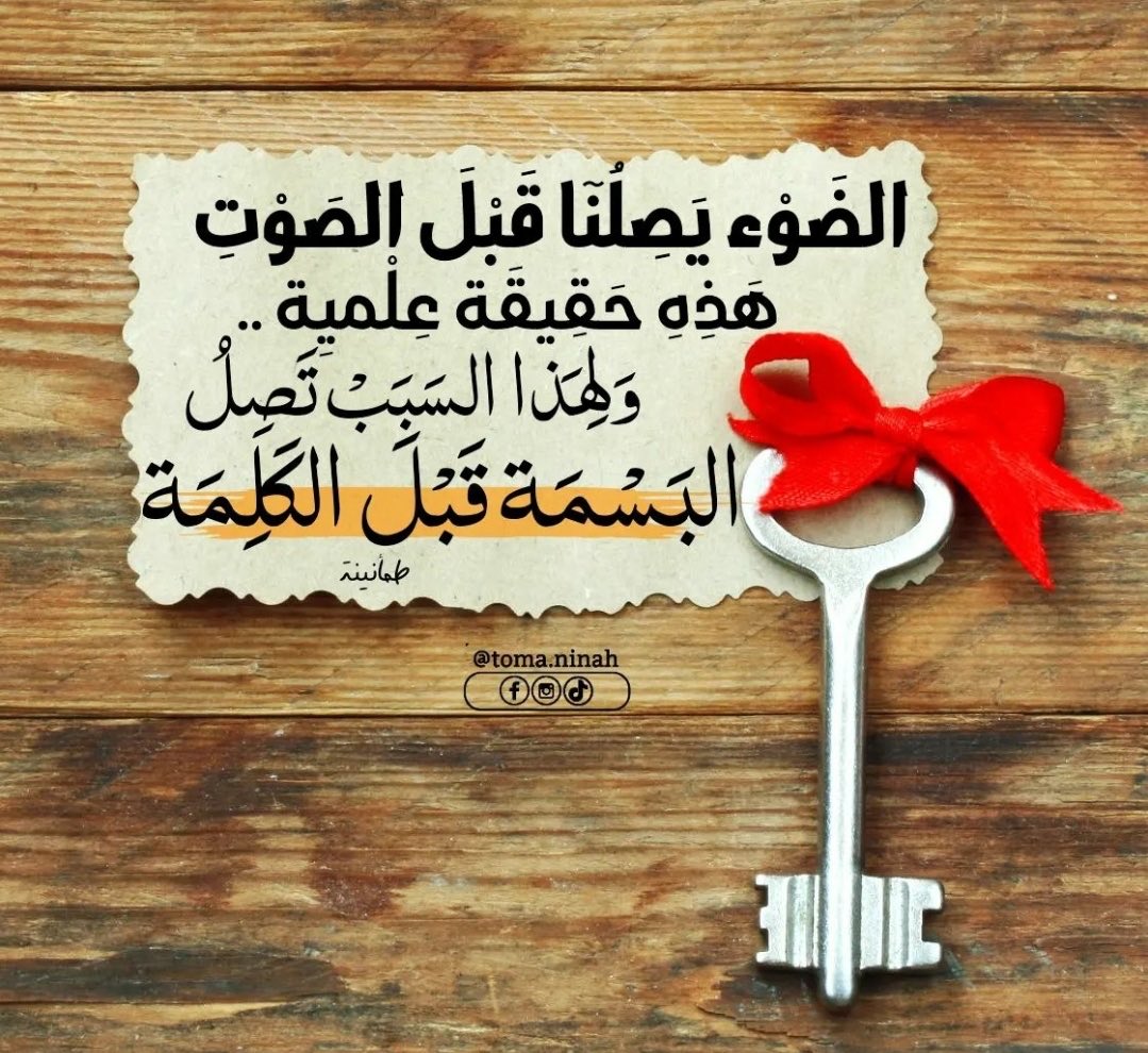 HumaidanF's tweet photo. https://t.co/DfmqJYIFRe