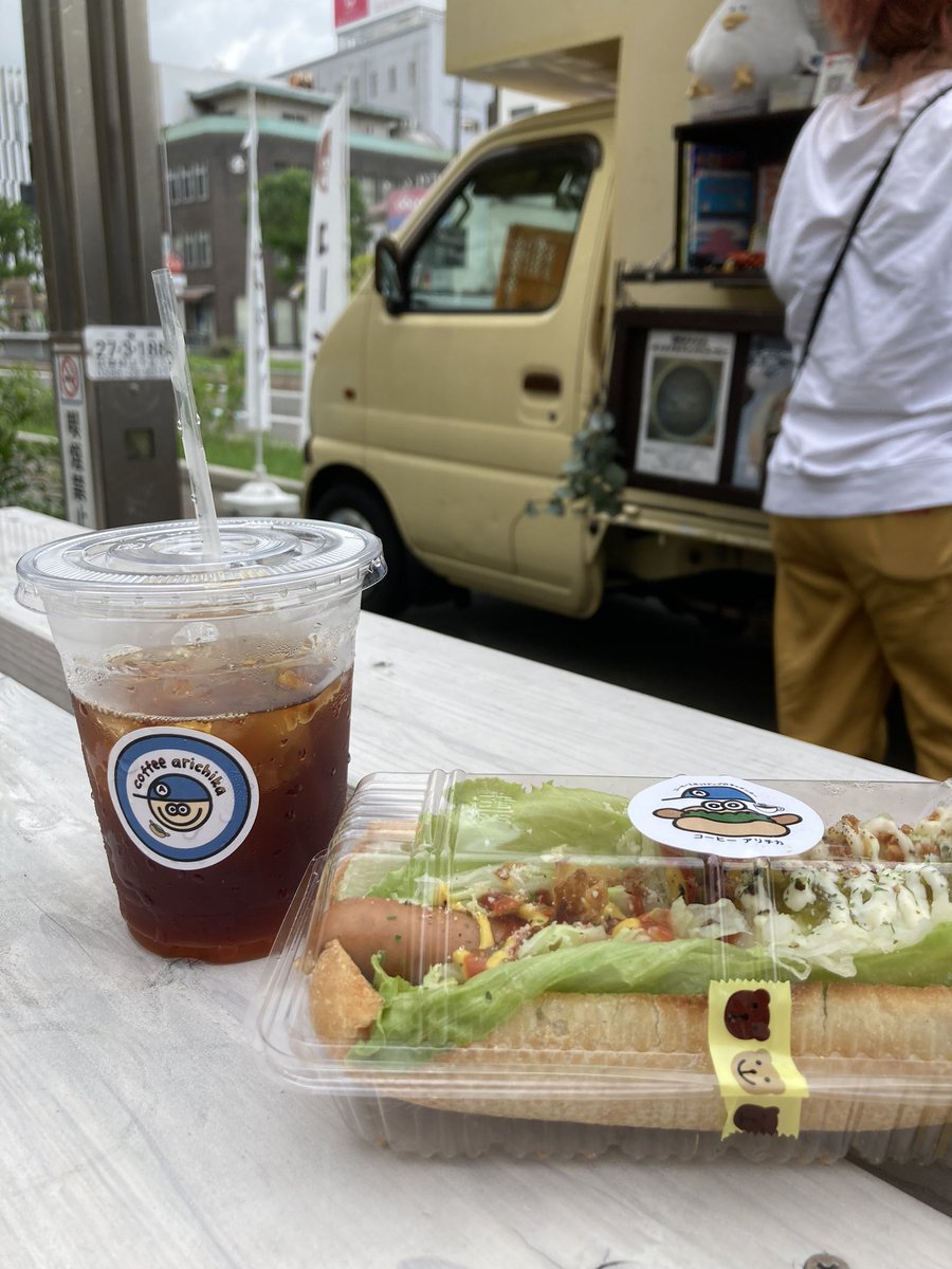chizu034's tweet photo. 最近お気に入りのキッチンカー🚚

ホットドッグとオリジナルブレンドコーヒー☕️
香ばしいけど苦くない、ゴクゴク飲んじゃう💓

若い2人が眩しくて、応援したくて通っちゃう☺️

#シェアカフェ #FCNFT https://t.co/CKXz6BvPE0