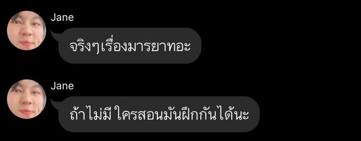 คนอยากเขียน. tweet media