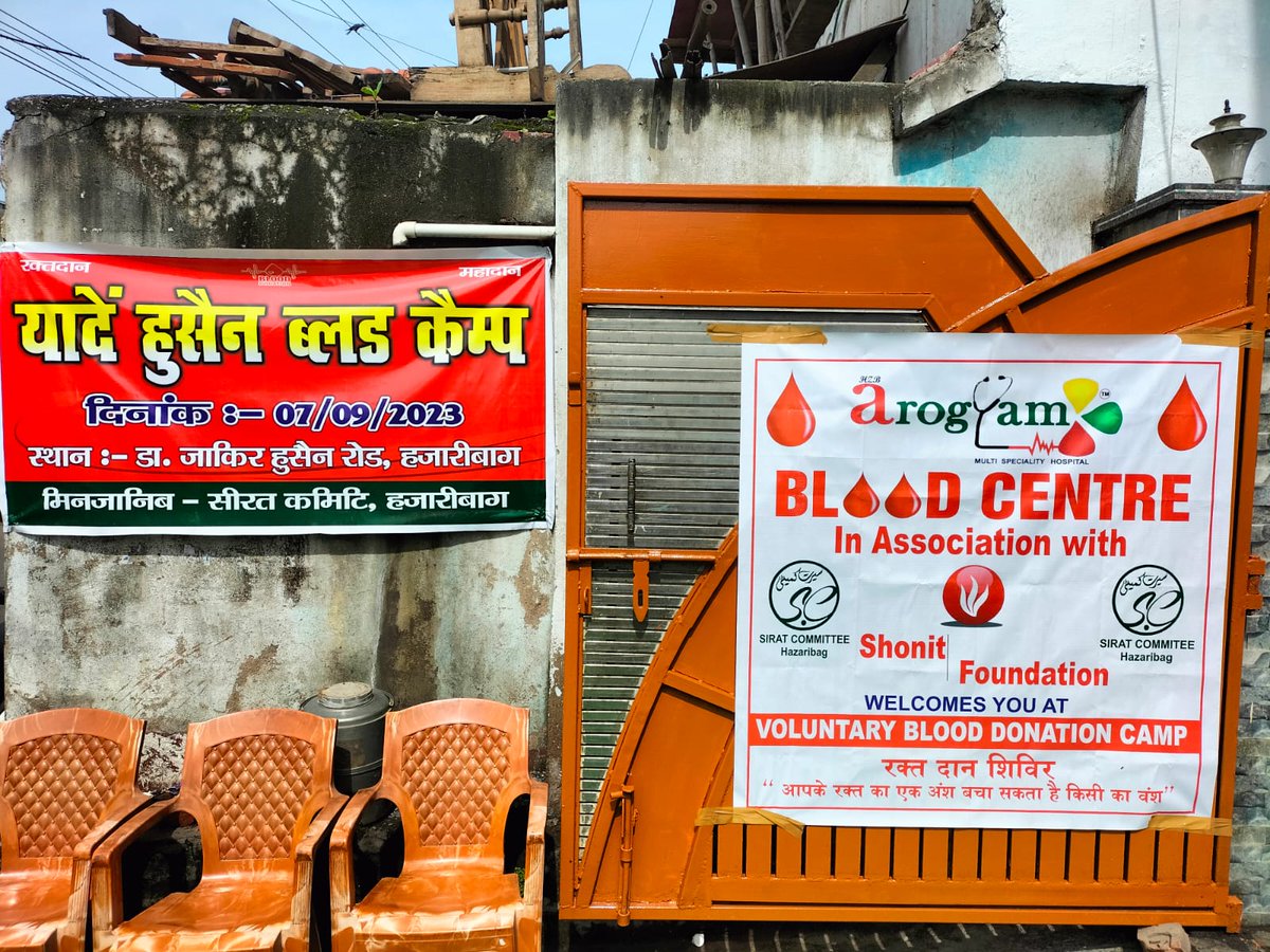 FShonit's tweet photo. On the occasion of 40th Day of Muharram, #shiratcommitee has organized a #blooddonationcamp at Dr.Zakir Hussain Road, Hazaribagh in the name of #YaadeinHussainCamp in association with #arogyamhospitalbloodcentre.
61 units of valuable blood were collected from the camp. https://t.co/QoMtbZnb8A