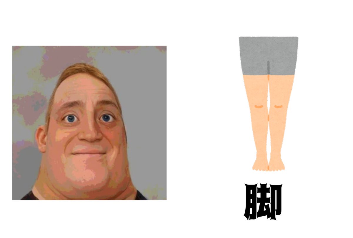 いろんな部位を描いてるときの私 